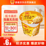 美极（Maggi）鸡茸玉米土豆泥35g代早餐晚餐即食冲泡低卡雀巢出品