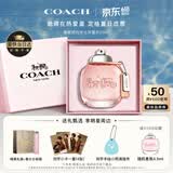 蔻驰（COACH）纽约女士淡香水50ml礼盒白玫瑰生日礼物大牌香氛618送女朋友