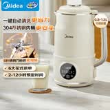 美的（Midea）豆浆机破壁机1.5L超大容量4-6人 家用全自动一体免煮新款 免手洗免过滤多功能榨汁机料理机S90