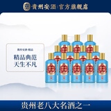 安酒（anjiu） 酱传安酒·精品 酱香型白酒 纯粮大曲坤沙 53%vol 125mL 12瓶 整箱装