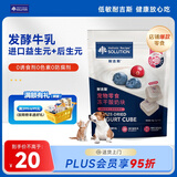耐吉斯猫零食狗零食冻干酸奶蓝莓蔓越莓奶酪16g宠物零食犬猫通用