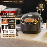 象印（ZO JIRUSHI）微压电饭煲 压力IH日本进口迷你多功能微电脑可预约迷你NP-RLH05C-BA（1.7L 1-2人份）