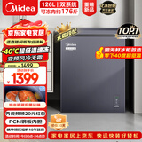 美的无霜王126L单温家用冰柜风冷无霜变频省电-40度超低温冷冻柜一级能效京东自营冰箱BD/BC-126WKEMS