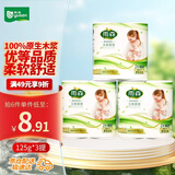 雨森（YUSEN） 无芯卷纸 妇婴系列 6层125g*6卷卫生纸纸巾 柔软舒适湿水不易破
