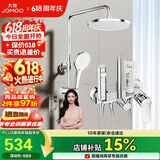 九牧（JOMOO）淋浴花洒套装自动除垢喷枪淋浴器36633-526/1B-1