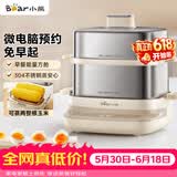 小熊（Bear）煮蛋器 蒸蛋器 自动断电不锈钢早餐神器 小型1-2人用 可预约定时 ZDQ-E12L6