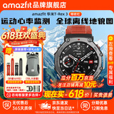 AMAZFIT华米T-Rex3智能运动手表专业户外骑行跑步越野登山游泳徒步GPS定位轨迹导航游泳潜水防水男女手环 T-Rex3 熔岩红