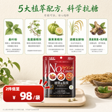 META BOLICMDC抗糖丸日本酵素k糖碳水阻断剂美食家的福音甜食丸糖分克星