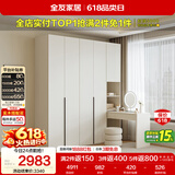 全友家居现代简约书桌衣柜一体奶油风卧室收纳储物靠墙衣橱组合转角柜