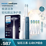 飞利浦（PHILIPS）电动牙刷钻石3系 送长辈送父母 生日礼物 男生女友 微泡水流 5大模式 HX5181双支装