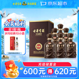 古井贡酒 年份原浆献礼 浓香型白酒 55度 500mL*6瓶 整箱装