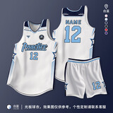 HKBQ篮球服套装男定制球服球衣青少年篮球班赛队服夏季运动训练衣服 255白蓝 XL