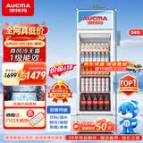 澳柯玛（AUCMA）281升第4代无霜风冷一级能效商用立式展示柜冷藏保鲜柜玻璃门饮料柜超市啤酒陈列柜冰箱 SC-281CNE