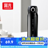 富光保温杯弹跳盖杯子316L不锈钢大容量学生儿童保冷水杯子车载户外