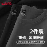 班尼路（Baleno）两件装长袖t恤男春秋季纯色圆领男士打底衫宽松纯棉上衣男女同款