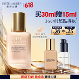 雅诗兰黛DW持妆粉底液CT#0N1中性瓷白色30ml控油遮瑕化妆品礼盒生日礼物