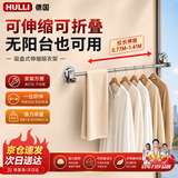 户璃德国吸盘式晾衣架伸缩晾衣杆阳台玻璃卫生间晾衣架免打孔晾晒神器 0.77m-1.41m-细杆拉长伸缩款 枪灰色+钩【升级旗舰款】