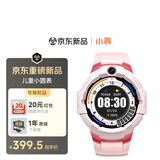 小寻【重磅新品】儿童电话手表 青少年智能定位运动手表 学生视频通话独立插卡 政府补贴S3s