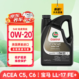 嘉实多全合成机油 极护超豪0W20 M C6/宝马LL17FE 4.73L 美国原装