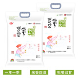 平岗大米2.5kg 吉林延边圆粒香大米 梗米粥米寿司米 2.5kg*2袋