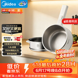 美的（Midea）电煮锅 小电锅 不锈钢0涂层电热锅 宿舍小锅多功能锅 1.6L学生寝室一体泡面小火锅XZC2017G 配蒸笼