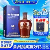 汾酒老白汾封坛15 清香型白酒  53度 475ml单瓶装 宴请礼赠自饮