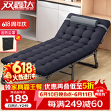 双鑫达 折叠床 躺椅单人床办公室午睡午休床陪护床行军床68cm宽含垫B27