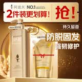 阿道夫防脱固发洗护套装生姜洗发水800g+玻尿酸发膜200ml防脱育发
