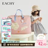 EACHY加厚牛津布幼儿园被子收纳袋 75L粉红色 1只装