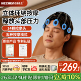 和正头部按摩器 多维度八爪鱼头顶按摩仪电动头皮按摩爪头部按摩仪  健康好礼送长辈 生日礼物送男女友