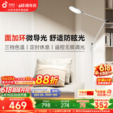 孩视宝全光谱护眼灯客厅床头卧室沙发落地灯儿童阅读学习台灯FH708A-D