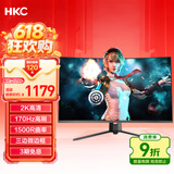 HKC 31.5英寸高清2K 170Hz专业电竞1500R曲面适用PS5游戏吃鸡不闪屏可壁挂液晶台式电脑显示器SG32QC