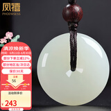 凤禧珠宝和田玉平安扣吊坠女士款天然玉石项链玉佩送女朋友生日礼物