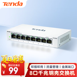 Tenda腾达8口千兆交换机 网络扩展器网线分线器 家用监控交换器分流器 白色钢壳升级TEG1008M