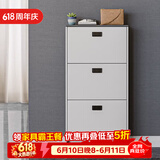 雅美乐鞋柜家用门口 三门简约超薄翻斗玄关走廊入户门厅放鞋柜
