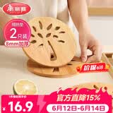 美丽雅 隔热垫餐桌防烫垫竹制碗垫耐高温盘子砂锅垫杯垫