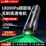 飒望【德国丨全网热销100W +】车载吸尘器车用小型手持大吸力30000pa吸吹两用无线大功率桌面缝隙便携 【曜石黑】无刷电机 合金机身 激光显尘 汽车吸尘器大吸力吹吸一体车家宠三用