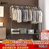 楠叶 衣架落地 卧室挂衣架 宿舍衣帽架 阳台晾衣杆简易置物架GYGX-19L