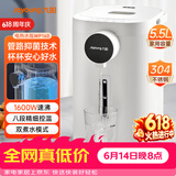 九阳（Joyoung）【价保618】电热水瓶热水壶 5.5L大容量8段控温304不锈钢一体 0胶水  家用恒温水壶 K50ED-WP160