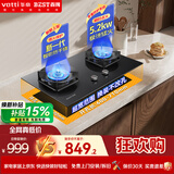 百得【华帝出品】燃气灶天然气家用嵌入式5.2KW猛火双灶台嵌两用【升级防干烧】可调节底盘JZT-QE62S