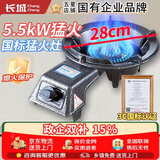 长城猛火灶商用猛火燃气灶煤气灶单灶猛火液化气灶天然气低压猛火灶饭店专用猛火灶摆摊夜宵液化气灶 【液化气】加厚款_熄火保护 含熄火保护功能