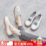ZHR休闲鞋女减龄撞色牛皮小白鞋女时髦果冻底运动鞋女ins潮流百搭 A66 米色 40