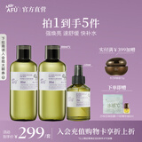 阿芙（AFU）极光光感玫瑰纯露爽肤水补水保湿焕亮湿敷护肤品生日礼物 套装725ml