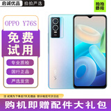 vivo vivo Y76s 二手5G手机 5000万超清影像 天玑810 轻薄游戏拍照手机 二手vivo手机 Y76S【星河】 95新 8GB+256GB【赠配件大礼包】