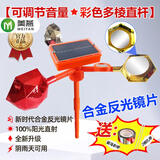 美燕新款太阳能风力驱赶鸟神器智能语音户外果园农田专用惊吓防鸟神器 新时代合金反光镜片+彩可调音量