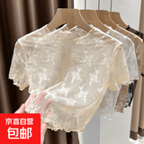 蕾丝短袖打底衫女夏季薄款木耳边半截短款上衣 网纱圆领内搭t恤 杏色【衣长半截内搭短款短袖】 XL 建议体重110-125斤