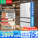 容声560L【26年新品】法式冰箱超薄四门风冷无霜大容量双系统双循环一级能效白色SR-560D30FNLBD