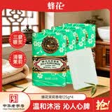 蜂花茉莉香皂125g*4块洗澡沐浴肥皂洗手香氛皂衣橱卧室熏香车载香薰