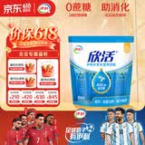 伊利欣活 中老年营养奶粉 中老年奶粉  益生菌营养品 高钙高蛋白 400g