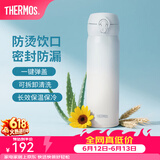 膳魔师（THERMOS）保温杯不锈钢水杯儿童男女士杯子车载水杯女神节礼物定制团购JNL 【热卖推荐】渐变冰川蓝 500ml
